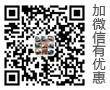 博達重工機械微信二維碼